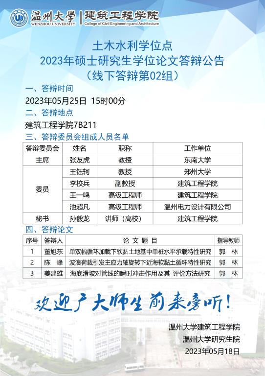博彩平台推荐