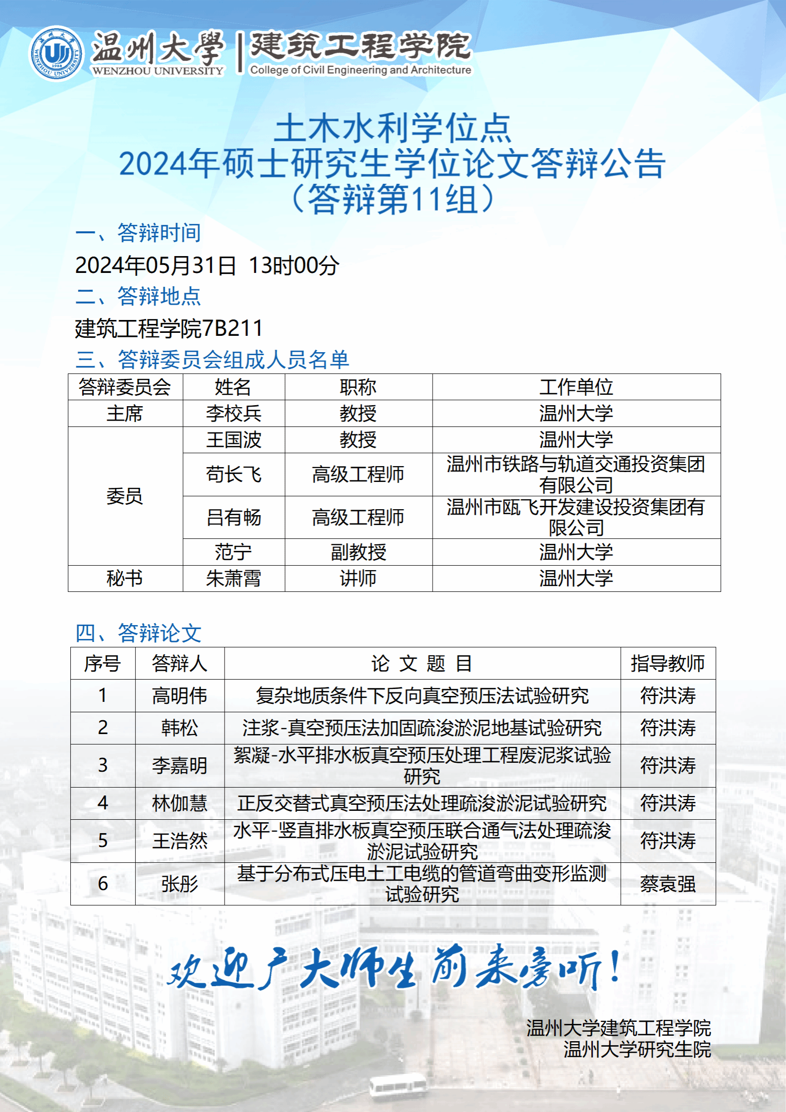 博彩平台推荐