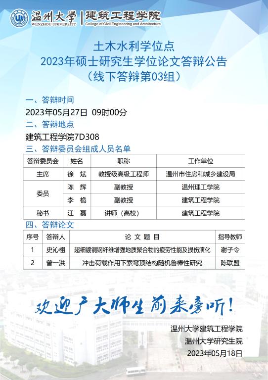 博彩平台推荐