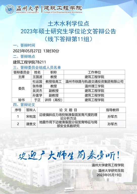 博彩平台推荐