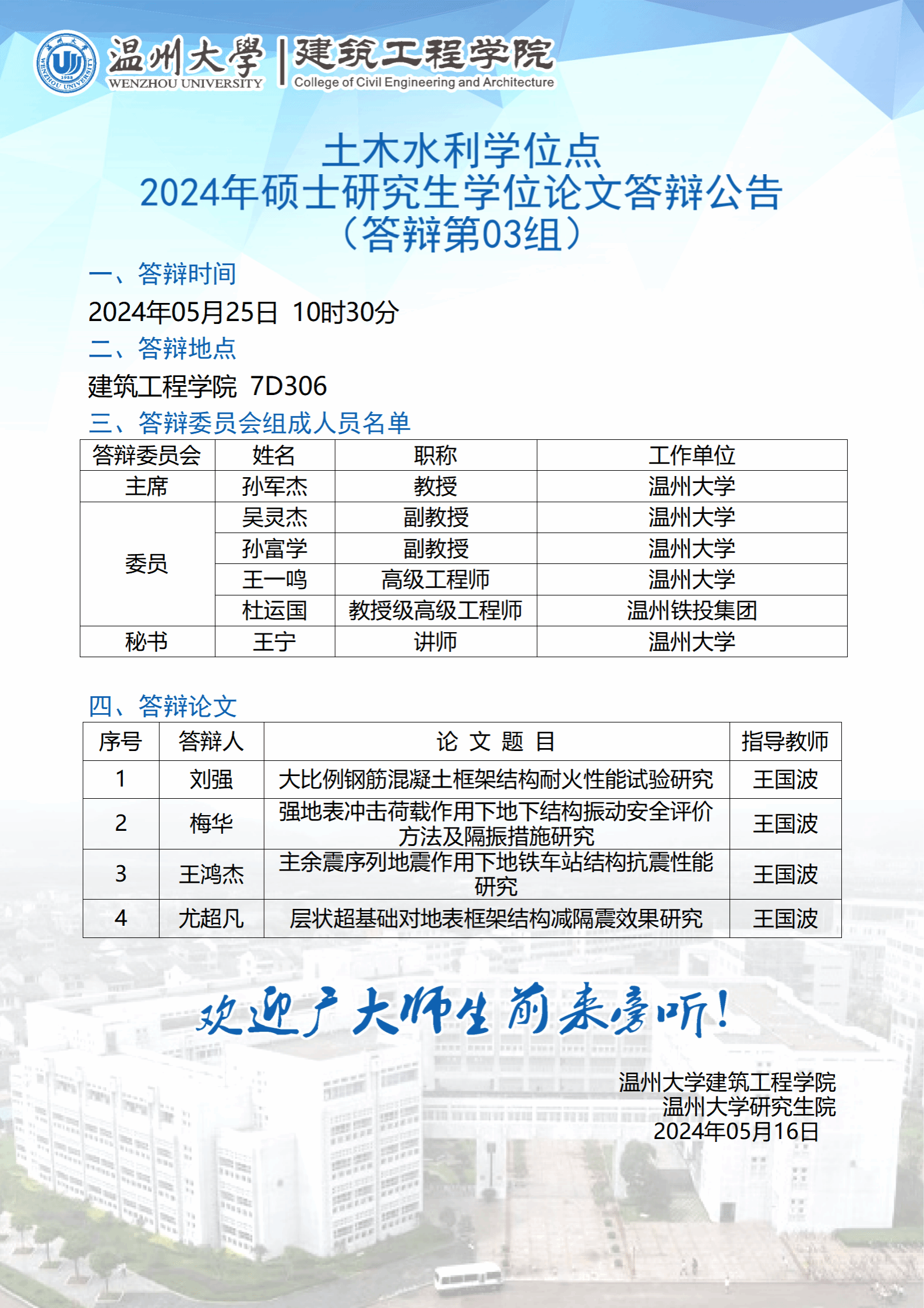 博彩平台推荐