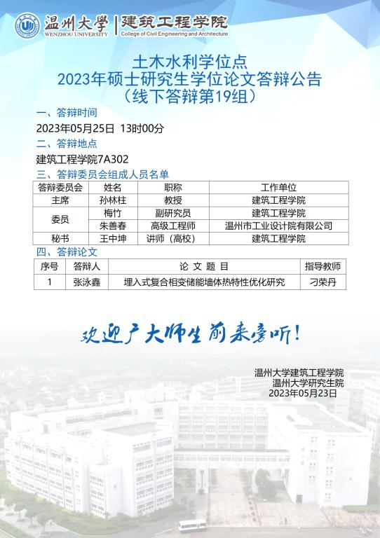 博彩平台推荐